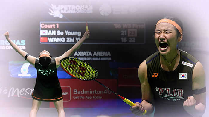 '무적 최강' 안세영, 말레이시아 오픈 3연패