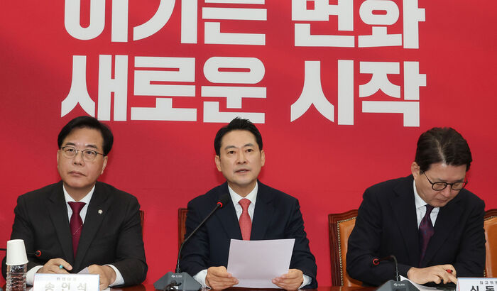 국민의힘, 5년 반 만에 당명 바꾼다&hellip;국민 공모로 내달 확정