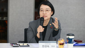 한성숙 장관 "정책은 속도와 체감&hellip;신속한 집행 노력해달라"