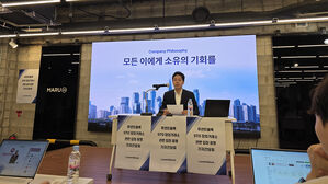 루센트블록 CEO "조각투자 장외거래소 제도화 과정 재점검해야"