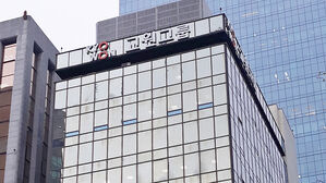 '구몬' 교원그룹서 해킹 사고&hellip;"개인정보 유출 여부 확인 중"