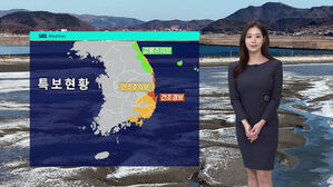 [날씨] 중부 중심 비&middot;눈&hellip;내일 종일 영하권