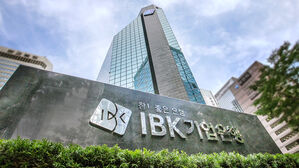 사금고처럼 744억 원 불법대출&hellip;기업은행 임직원 10명 기소