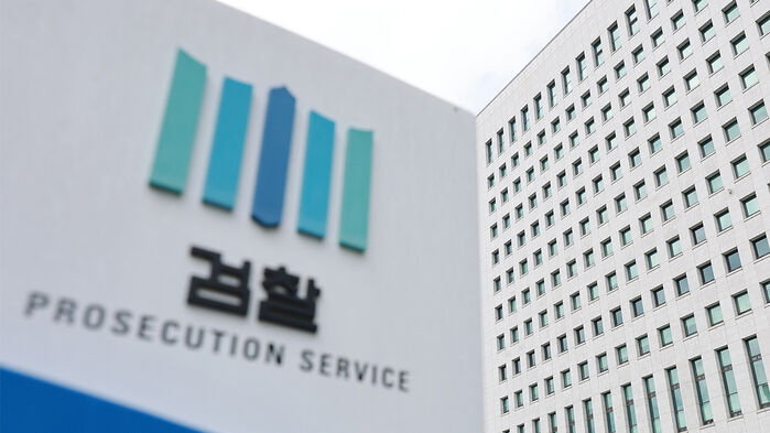 지난해 9월 서울 서초구 대검찰청 모습