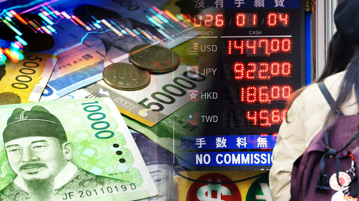 "한국 돈, 휴지조각 되나"&hellip;원화 가치, '뒤에서 5등' 했다