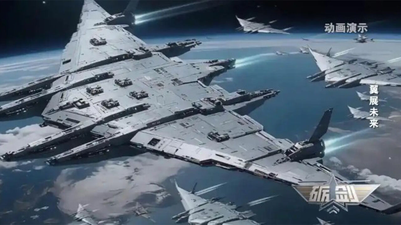 중국 우주 무기 개념도 (사진=중국중앙(CC)TV 캡처, 연합뉴스)