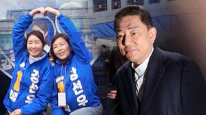 압수수색서 '쏙' 빠진 김병기&hellip;경찰, '늑장 수사' 비판 커지자