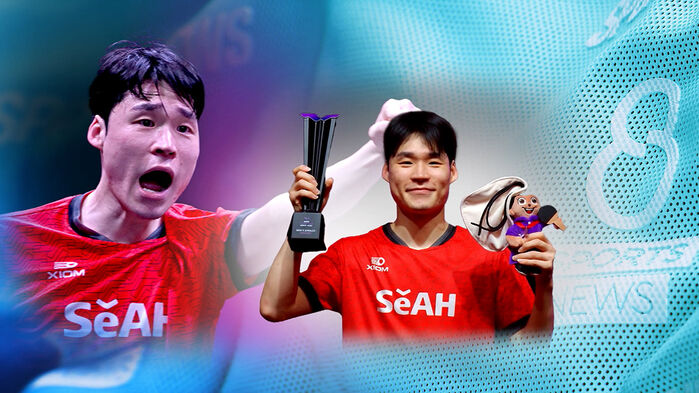 세계 2위도 꺾었다!&hellip;2026년 희망의 스매시