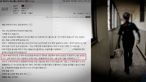 가게 문 열자마자 울린 배달 '알람'&hellip;사장님 기겁한 이유