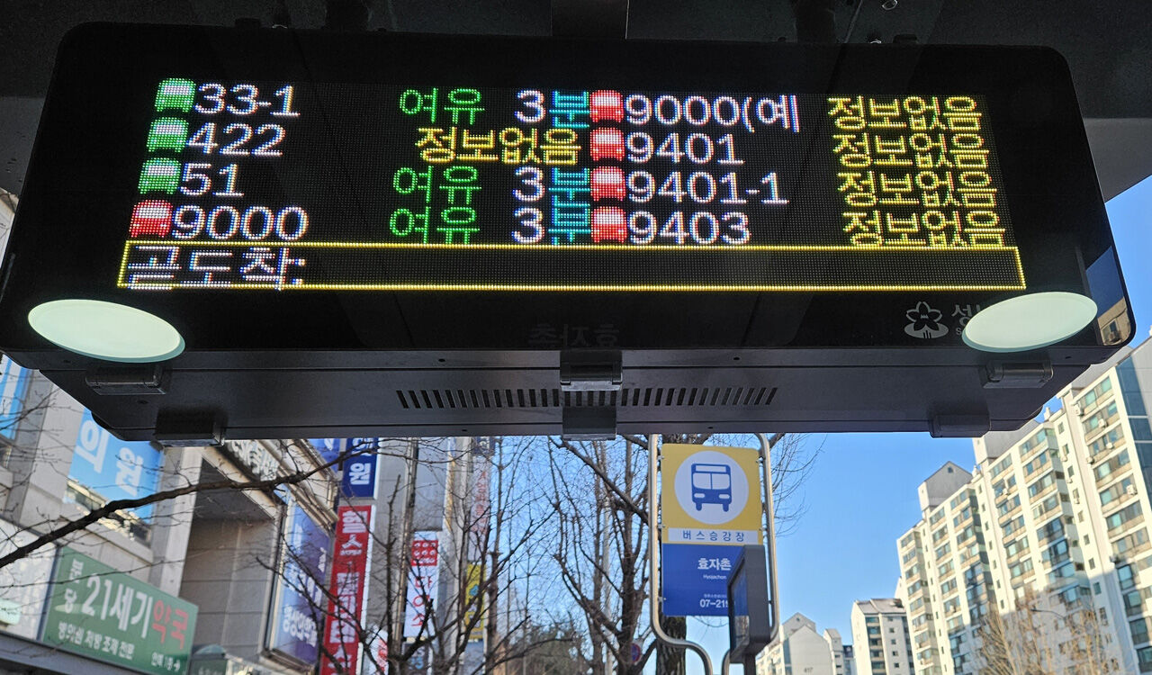 서울 시내버스 파업 (사진=연합뉴스)