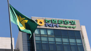 '비리 종합세트' 농협 바뀔까?&hellip;정부, 농협 특별감사 착수