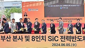 산업부, 소부장 특화단지 3기 선정 절차 돌입&hellip;6월 확정 계획