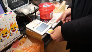 화성시, 지역화폐 누적 발행액 3조 원 돌파&hellip;"지역 경제 견인차"