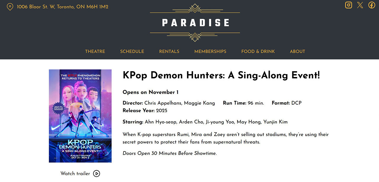 싱어롱 특별 이벤트 극장 안내문