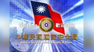 타이완 정보당국 "SNS 통한 중국 인지전 우려 커져&hellip;이상 계정 급증"