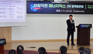 신규 원전 계속 추진 여부 판가름&hellip;이번주 여론조사 실시