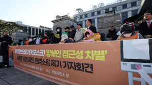 "키오스크 접근성 기준 낮춘 시행령 위헌"&hellip;장애인단체 헌법소원