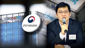 쿠팡 대규모 현장조사&hellip;김범석 '총수' 지정하나