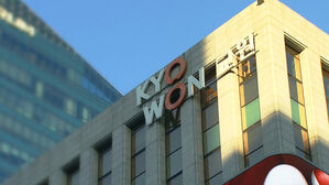 홈페이지 접속했다 '당황'&hellip;미성년자 정보도 나갔나