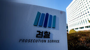 검찰&middot;공수처 갈등 빚던 '감사원 뇌물 사건' 일부 기소