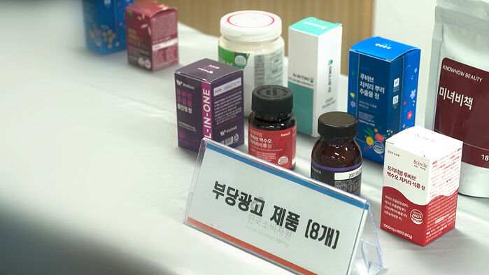 "추출물 80%" 갱년기에 좋다더니&hellip;단 하나도 없었다