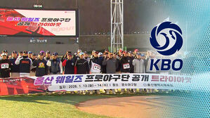 첫 시민구단 트라이아웃&hellip;200명 몰렸다!