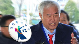 '서부지법 난동' 전광훈 구속&hellip;"증거 인멸&middot;도망 염려"