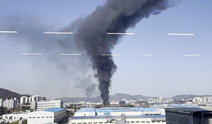 창원 국가산단 내 공장서 불나 연기 다량 발생&hellip;진화 중