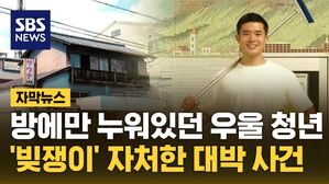 자막뉴스_교토 목욕탕