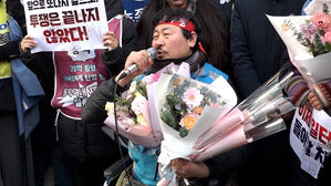 세종호텔 해고 노동자 336일 만에 고공농성 중단&hellip;사측과 교섭