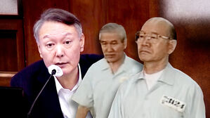 왜 무기징역 아닌 '사형'이었나&hellip;특검팀이 밝힌 이유