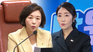 [단독] "보좌관이 받았다"더니&hellip;김경 자수서엔 '반전'