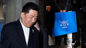 김병기 강제수사 착수&hellip;'탄원서' 관련자 출국금지