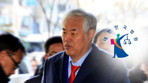 '폭동 배후' 전광훈 구속&hellip;"정치적 압박 의식"