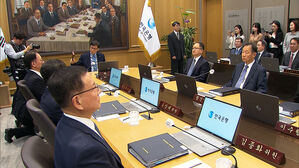 한은 금통위, 기준금리 연 2.5%로 동결