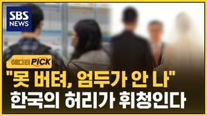 에디터픽 쉬었음