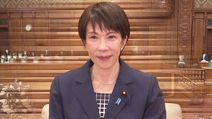 다카이치, 조기 총선 승부수&hellip;"19일 직접 밝힌다"