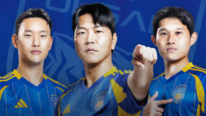 울산, 이번 시즌 주장에 김영권&hellip;부주장 정승현&middot;이동경