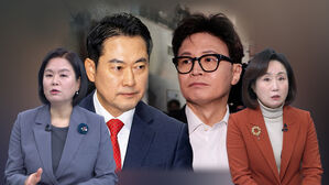 [여담야담] 전 윤리위 부위원장 전주혜 "이 결정문으론 법원 통과 못한다"