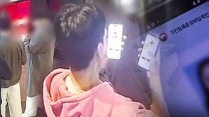 수상한 신분증에 '두 눈 의심'&hellip;미성년자들 사이 기승 '비상'