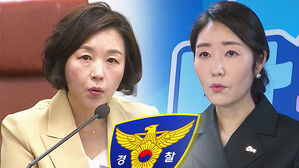 김경 사흘 만에 재소환&hellip;강선우 20일 소환 통보