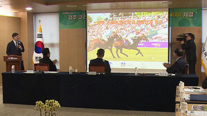 국내 최초 '폴로파크 관광단지' 온다&hellip;2030년까지 조성