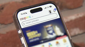 [빅토픽] 쿠팡 보상쿠폰, 반응 '싸늘'&hellip;제한 '수두룩'