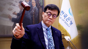 "환율 때문에 금리 동결"&hellip;'인하 사이클' 끝났나