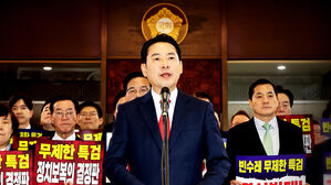 장동혁, 국회서 무기한 단식 돌입&hellip;'쌍특검법' 수용 요구