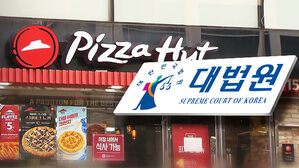 재료 떠넘겨 215억 이익&hellip;"가맹점에 돌려줘야"