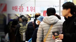 "215억 반환" 판결에 비상&hellip;"관행이었는데" 줄소송