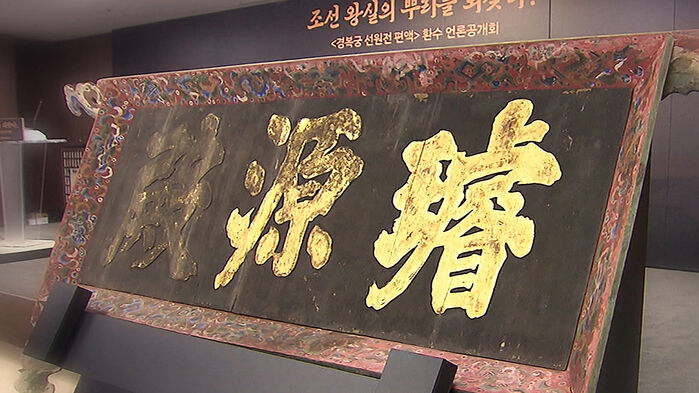 한국 나서자 가격 '25배' 뛰었다&hellip;"글로벌 호구" 된 사정 [취재파일]