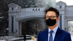 합수본 본격 수사&hellip;윤영호 접견&middot;천정궁 일대 압수수색