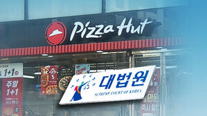 "차액가맹금 215억 원 반환해야"&hellip;관행 제동에 줄소송?